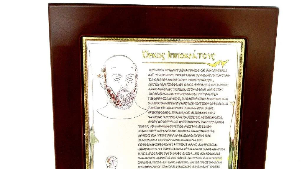 Hippokratészi eskü ikon - Image 3
