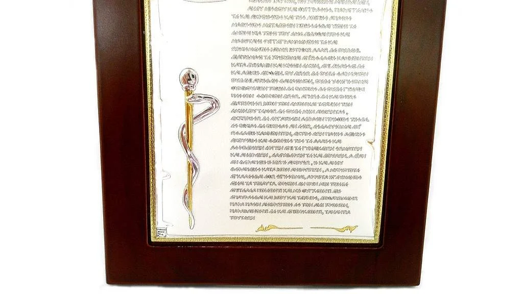 Hippokratészi eskü ikon - Image 4